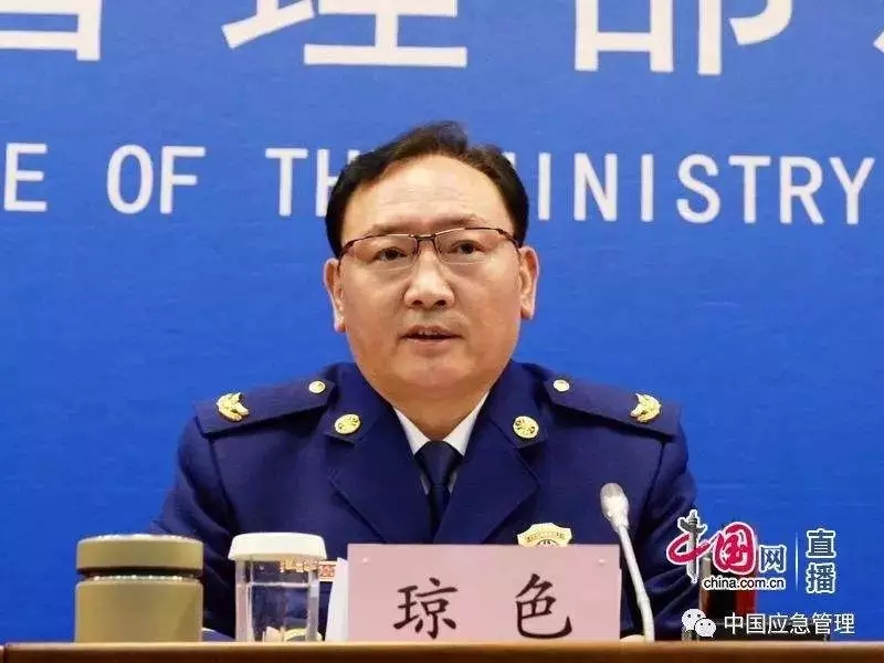 去年11月应急管理部发布通报:琼色,詹寿旺,张福生,罗永强,魏捍东,周天