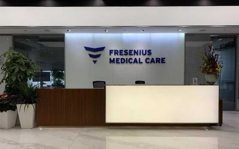 进博会福建省商务厅赴上海推进费森尤斯集团在福建省投资项目