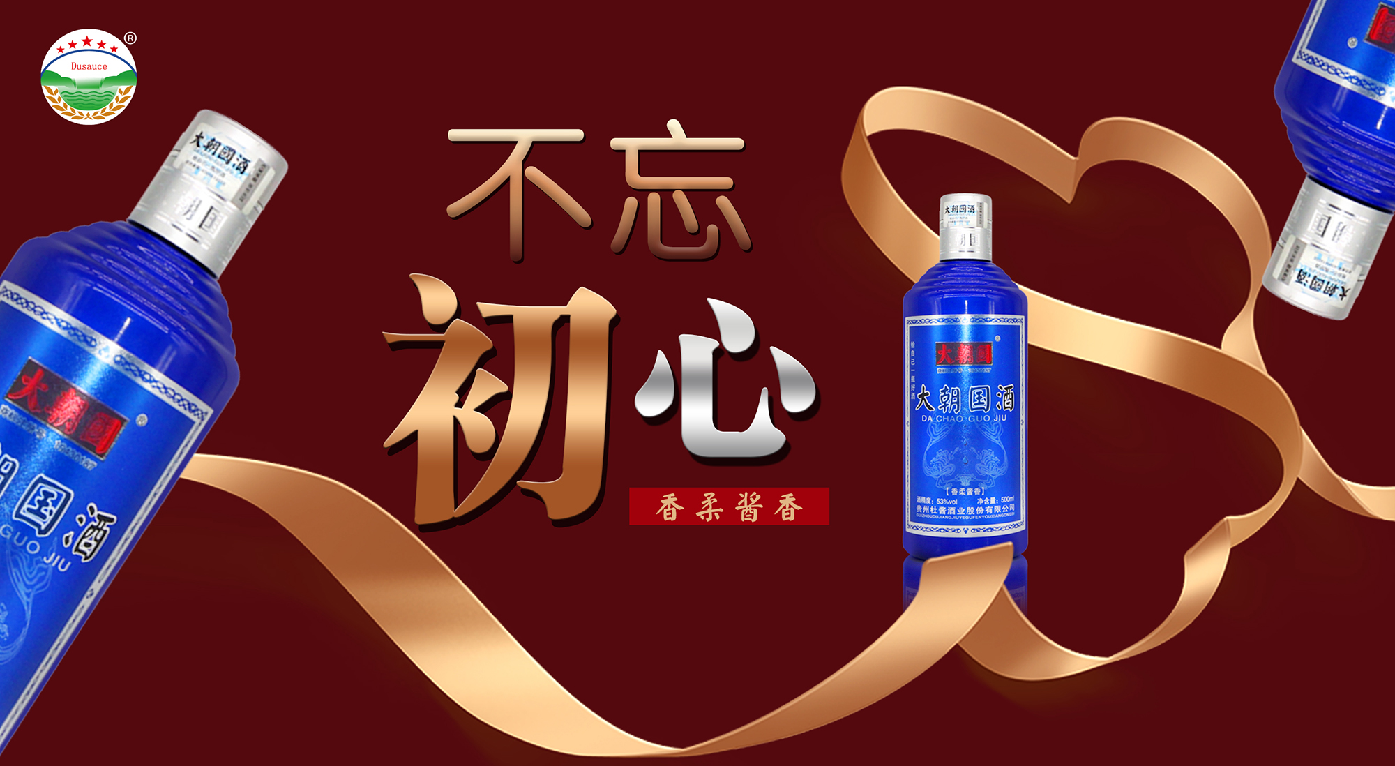 荷花酒哪里的品牌最好喝