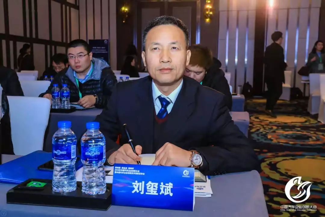 刘志佳五场专业分论坛乘用车分论坛商用车分论坛零部件分论坛新能源分