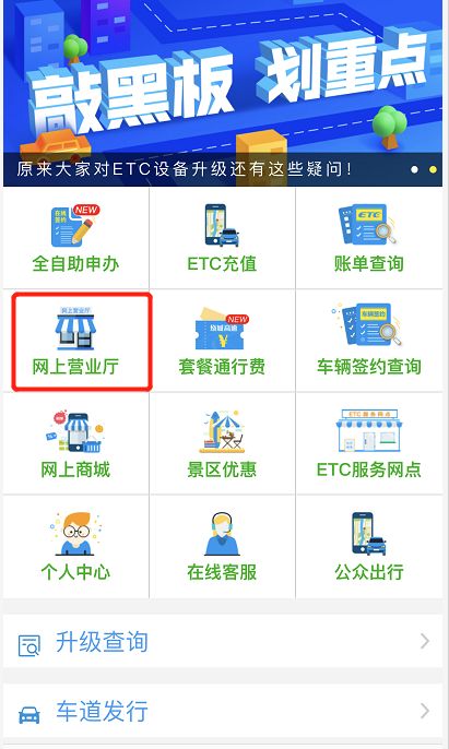 重磅農行etc無感加油每升最高省17元