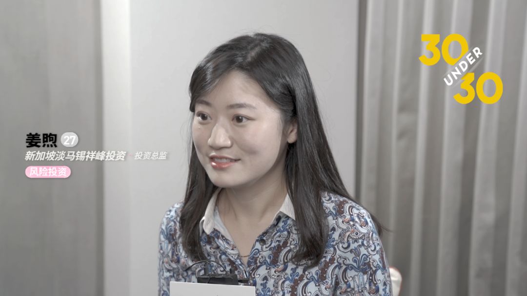 姜煦:精准匹配低线城市需求,提升低线城市生活品质丨u30风险投资