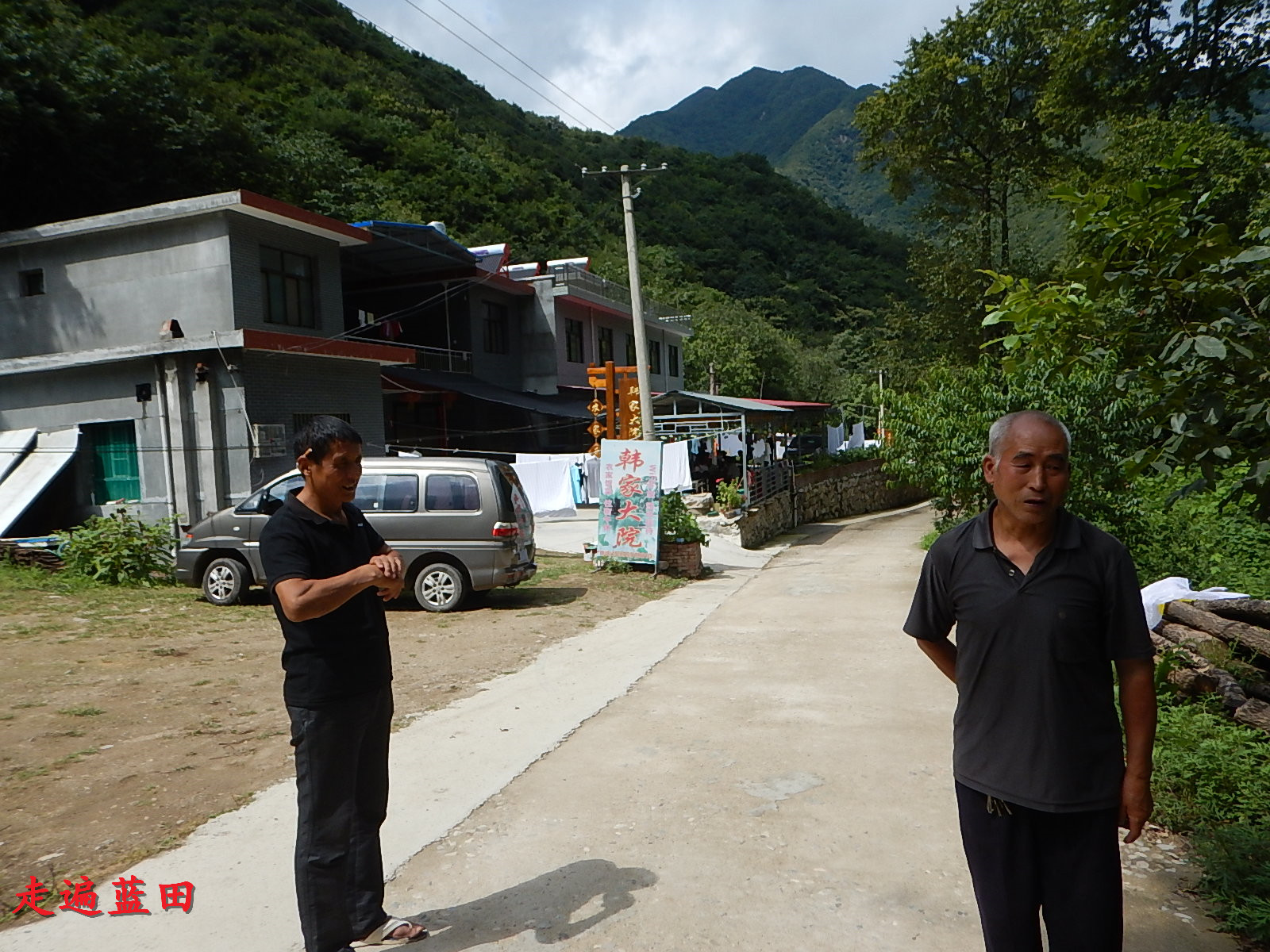 走遍蓝田2018汤峪镇汤三村穿越旅行1