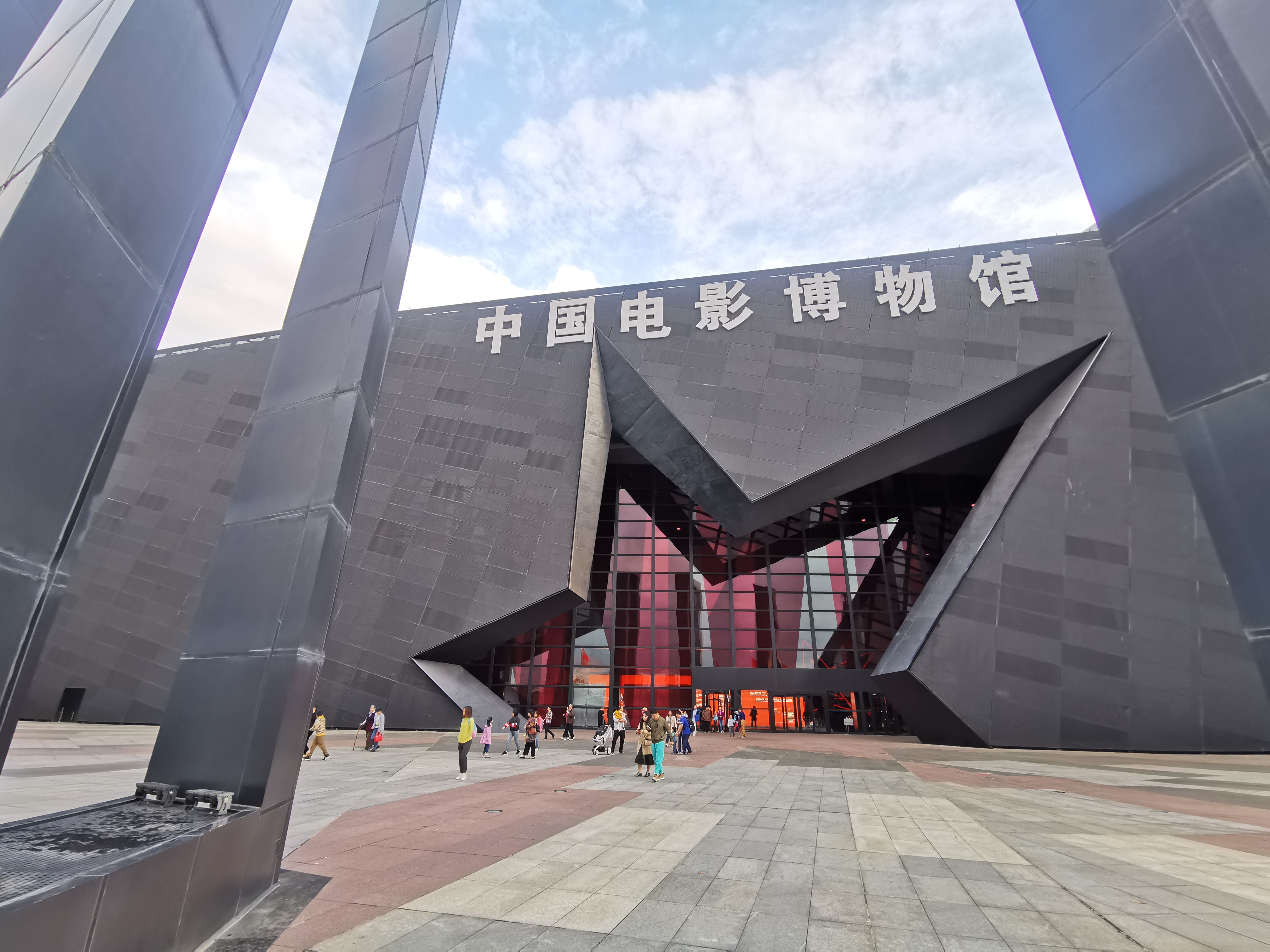 共话京津冀文旅发展大业 2019京津冀文旅融合高峰论坛在中国电影博物