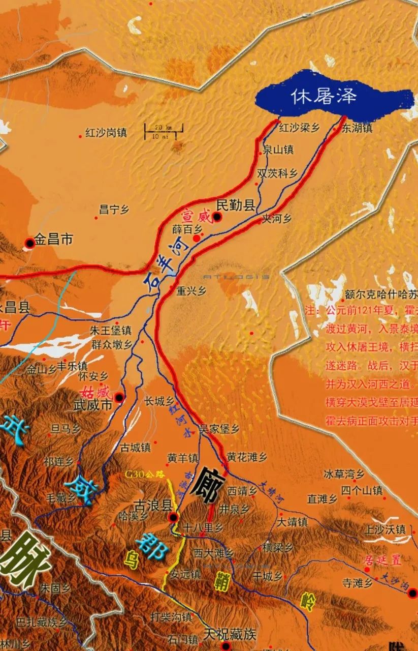 焉支山地理位置图图片