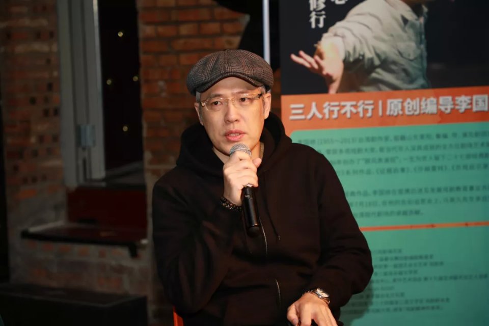 屏风表演班监制王月导演樊光耀北京同台为三人行不行宣传