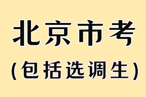 犀鳥公考