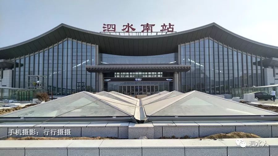 快讯!鲁南高铁泗水南站广场建设基本完工