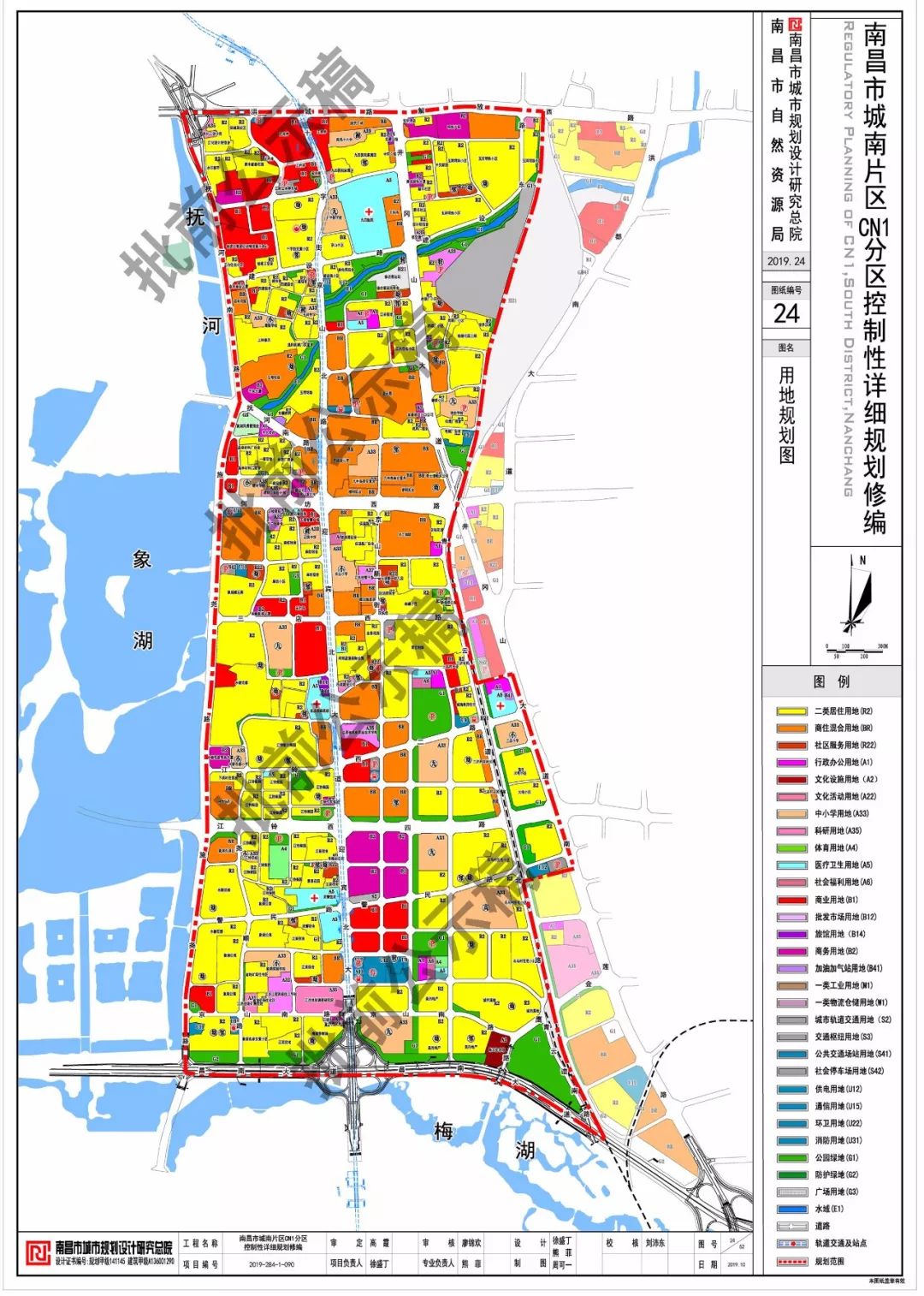 家住城南的速看!_规划