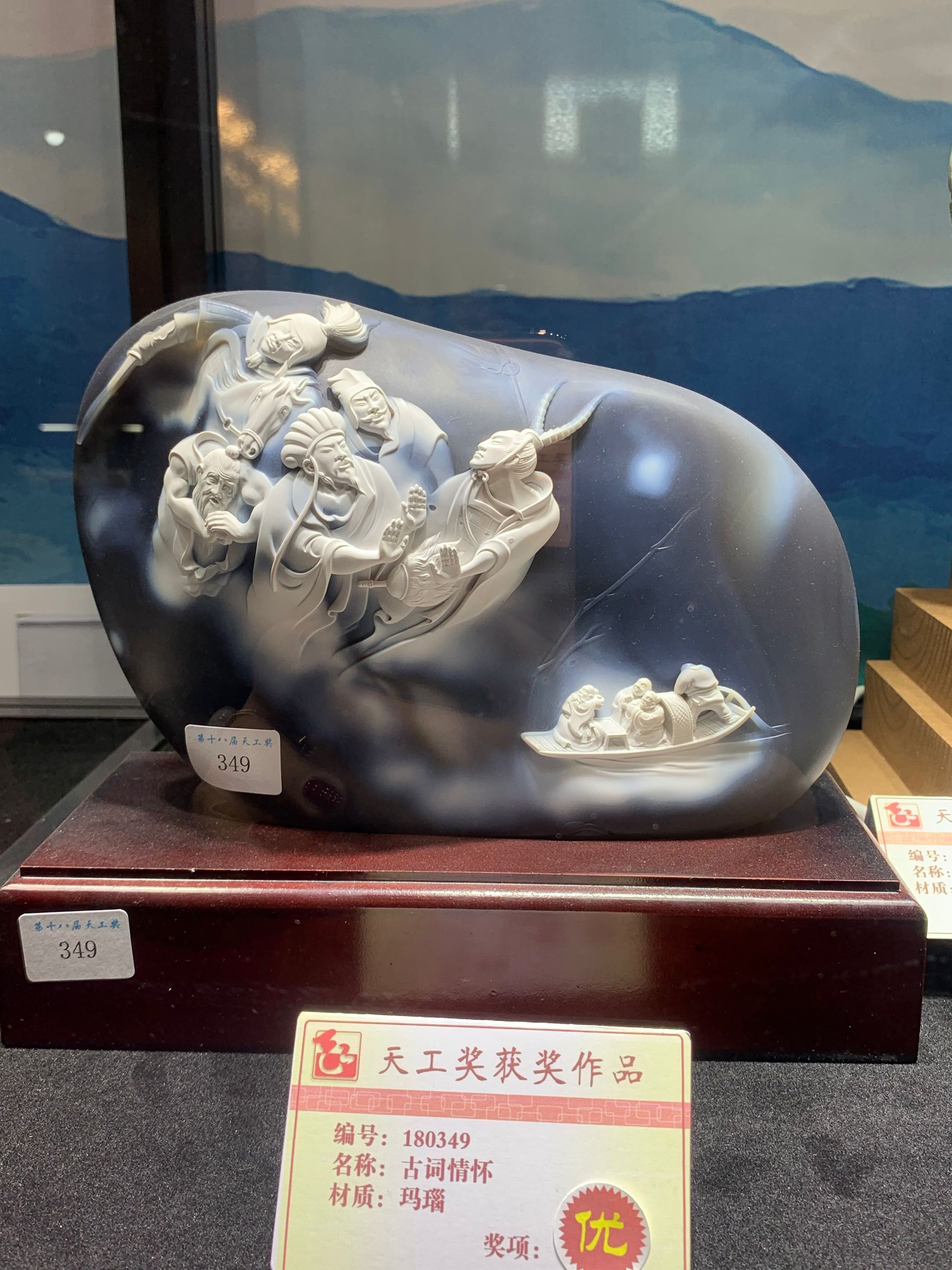 2019北京天工獎作品欣賞