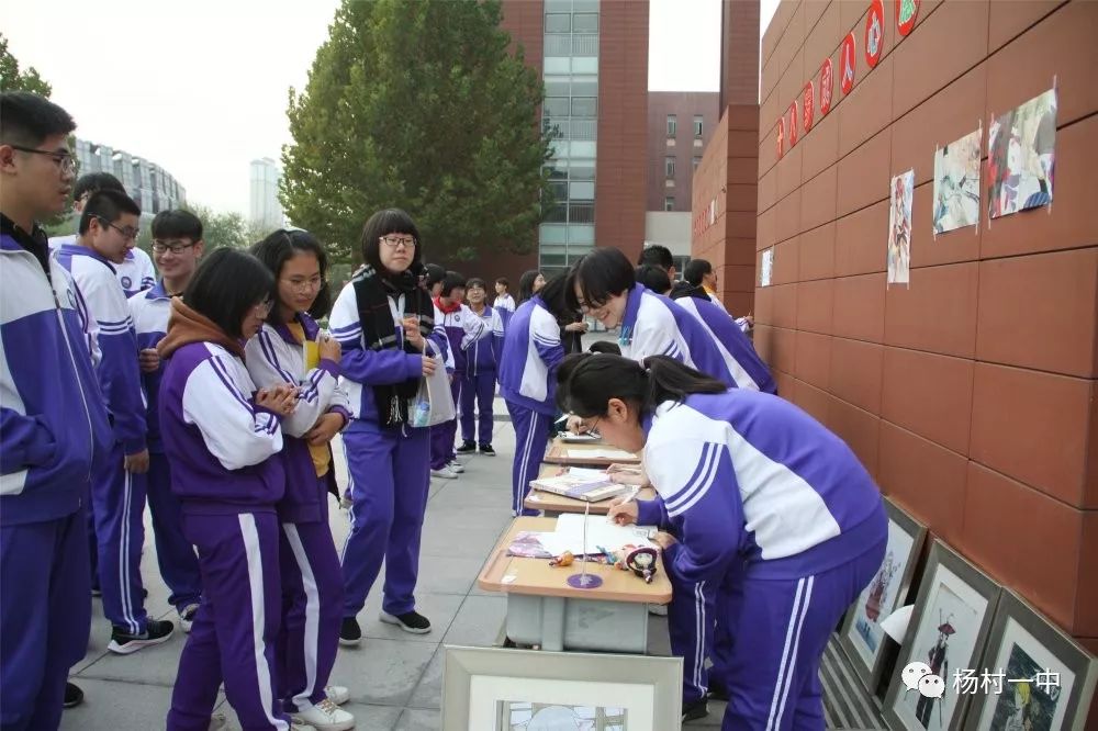 杨村一中社团展示秀出不一样的精彩