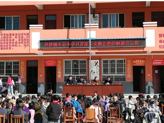 促进家校合作,优化育人环境——记石阡县白沙镇小岩小学家长交流霍哌