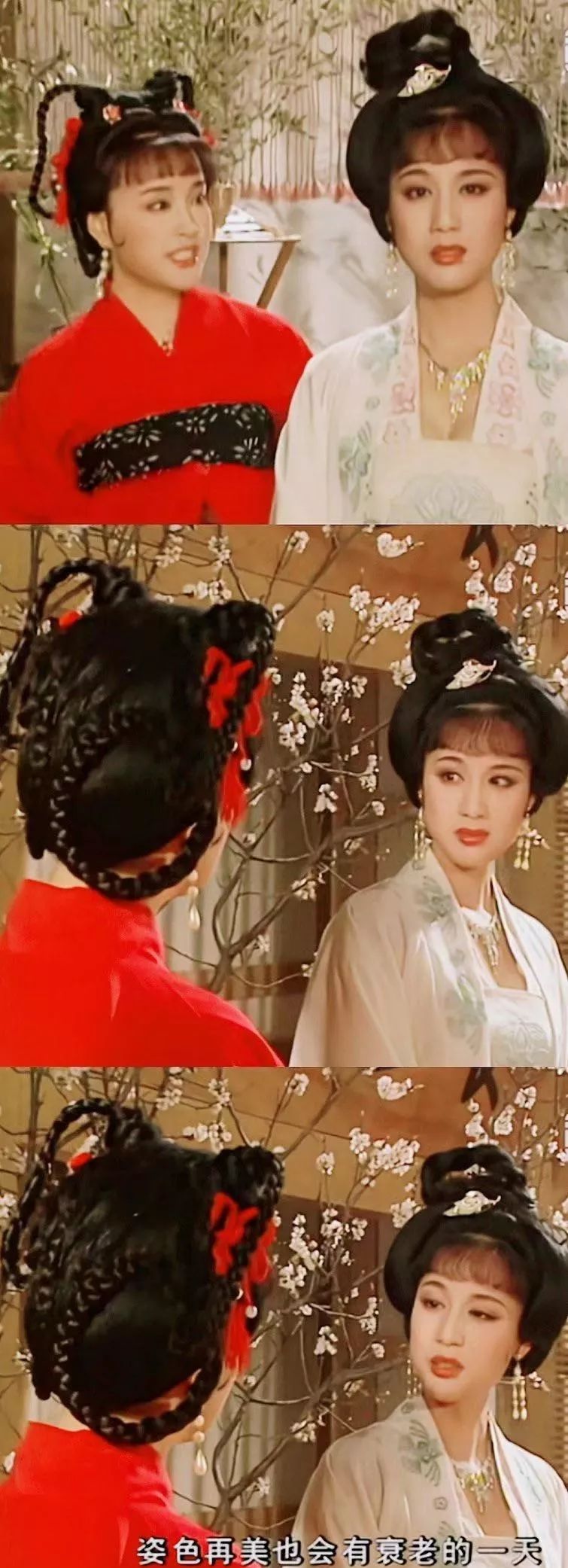 武则天》饰演的徐才人,碧眼清波,一颦一笑饱含温情眼里似乎有一滩汪洋