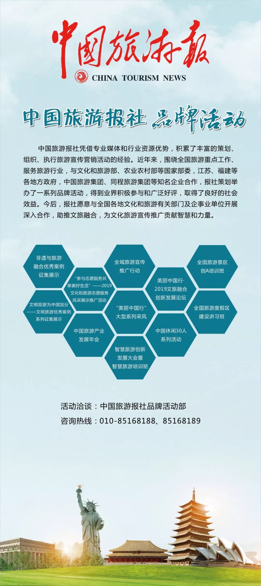 新媒体技术在行业中的应用趋势