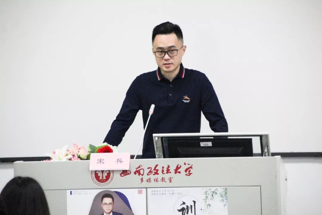 训赛讲师:宋兵律师第八期 ipo市场面面观最后,刘清宝律师表达了对同学