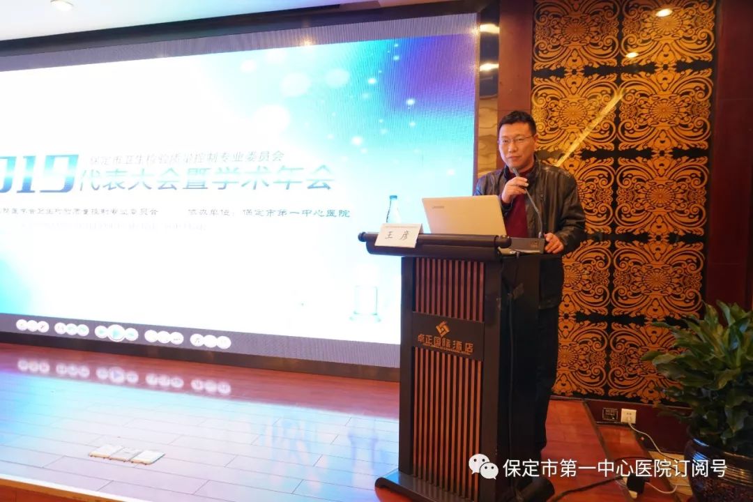 院长殷树欣出席会议并致辞学术讲座刘辰庚教授→首都医科大学宣武医院