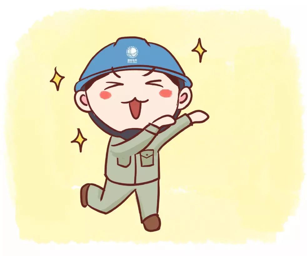 班组口号:大爱,包容,创新,突破五星级乡镇供电所民主管理示范班组工人