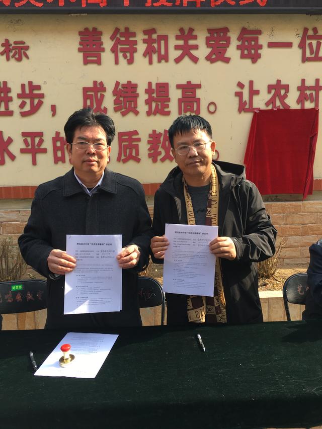 河北野风美术中学授牌仪式在高邑县艺鸣学校隆重举行