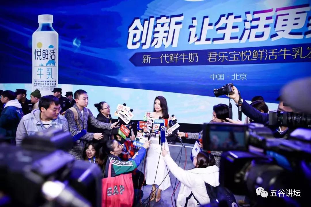 君乐宝进军鲜奶市场悦鲜活上市杀菌时间仅为009秒郭晶晶代言