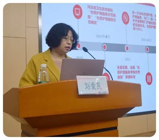 石家庄市妇产医院产科科护士长刘爱民对医院妇产科优质护理成果进行了