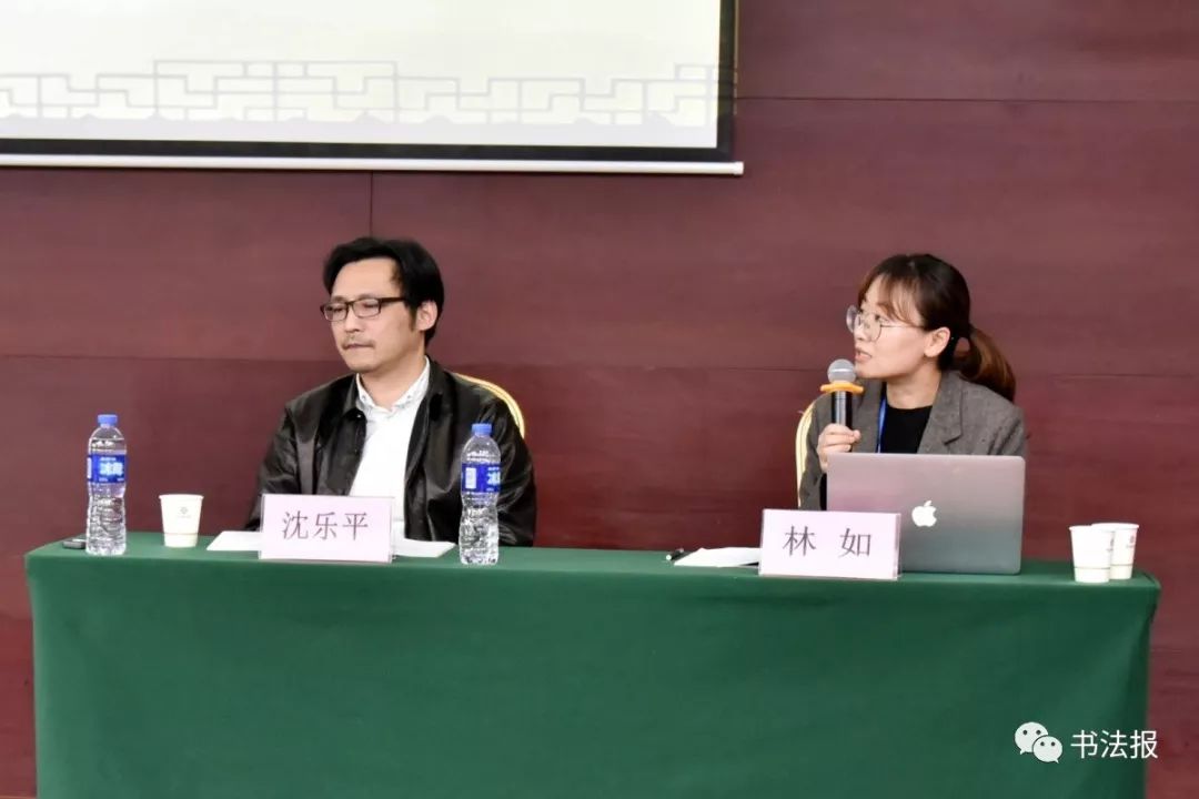 沈乐平,林如姜寿田,朱中原黄厚明,杨勇此次论坛和研讨是近年来第一次