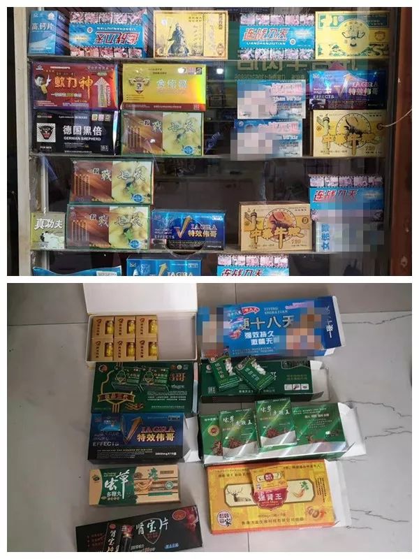 永安几家售卖的保健品中竟然添加伟哥6人被立案调查采取刑事强制措施