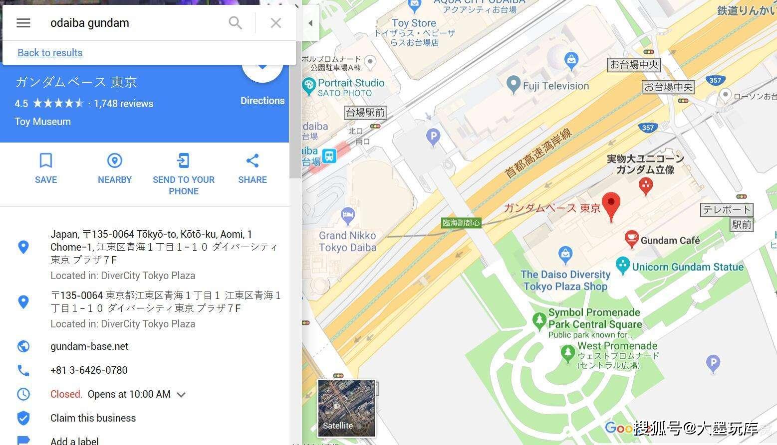 日本东京旅游（台场）——高达迷的朝圣地_全世界
