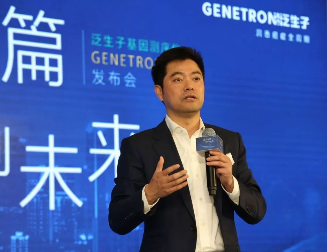 泛生子联合创始人兼首席执行官 王思振 先生genetron s5 的获批上市印