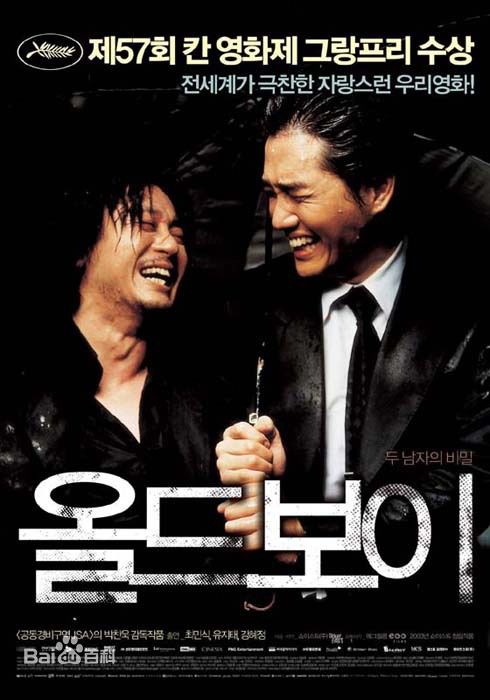 被囚禁在一个私人监牢中长达15年之久,在最终得以重见天日之后,他不顾