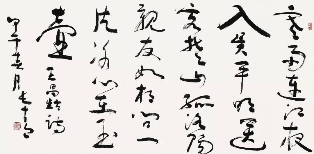 赵长青如何靠"老干部体"横行江湖_书法