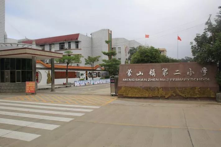 广西梧州市第二中学图片