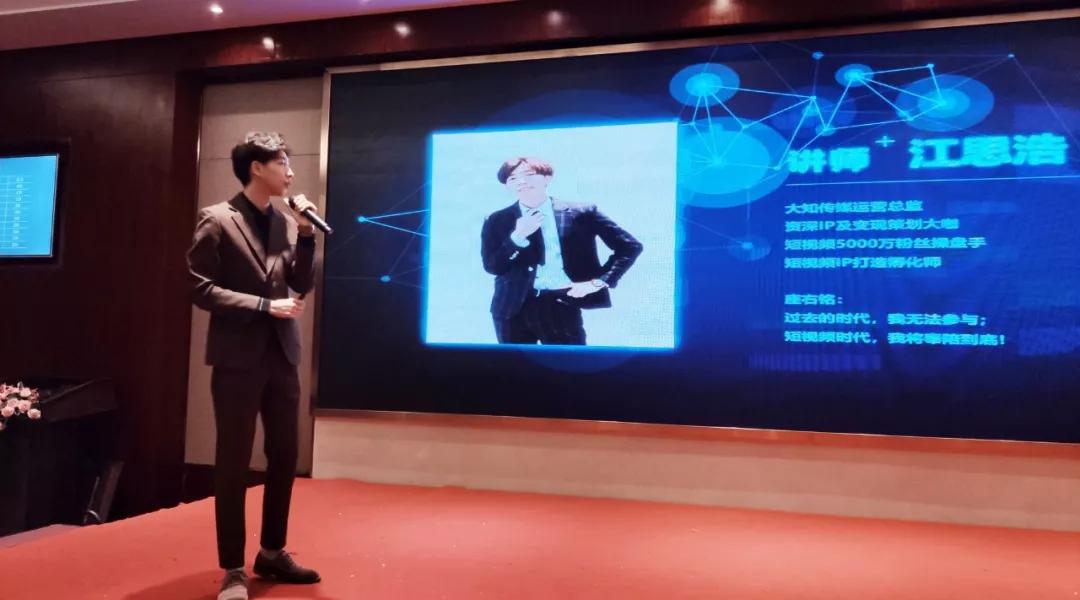璐玉渼&智慧商学院"应需而变·致胜新零售"大会