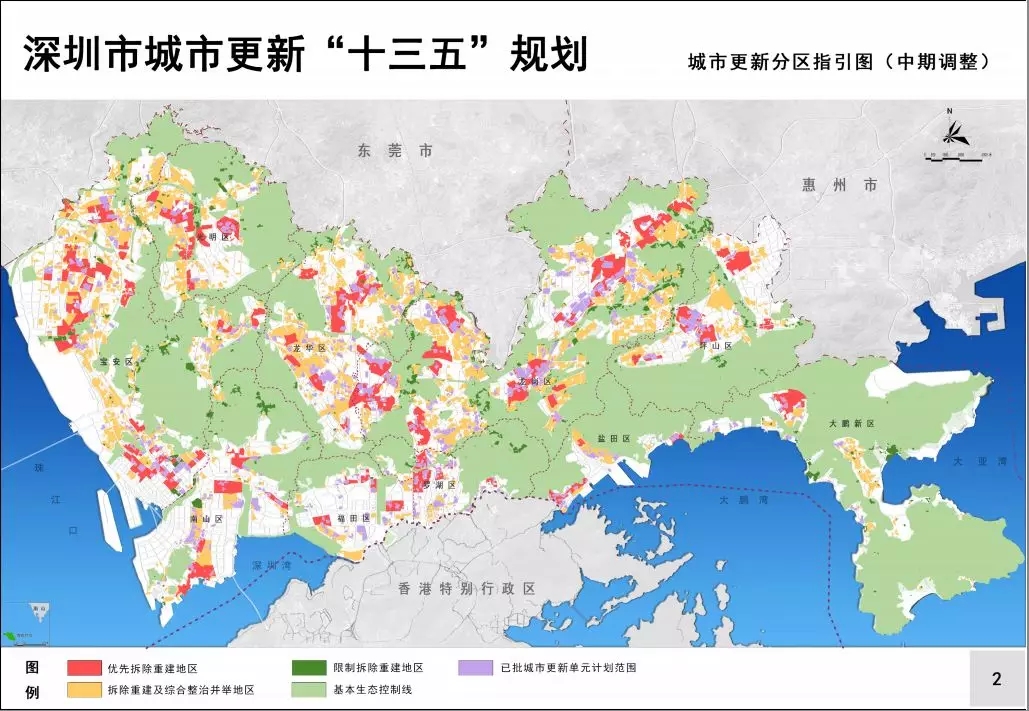 深圳市规划局控规图图片