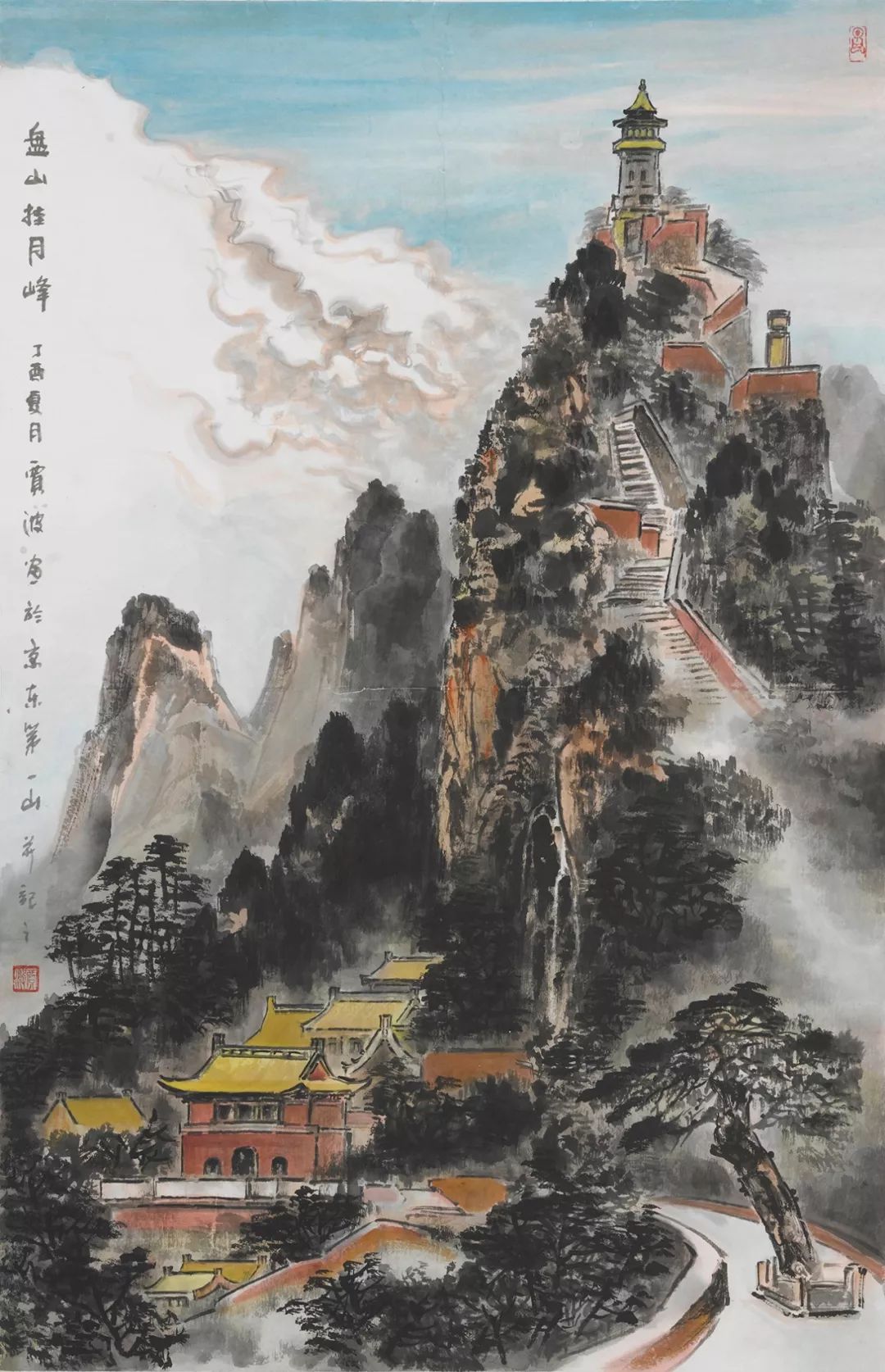 贾波《盘山挂月峰写生》