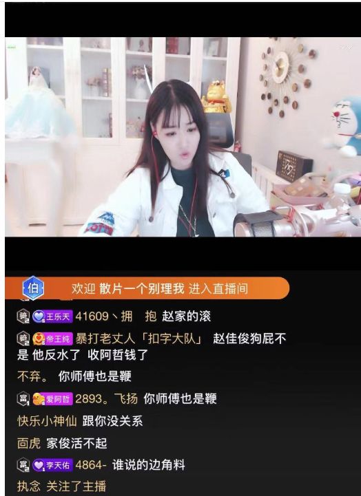 宣战沈曼放话苏珊珊年度top1我要定了忘恩负义赵佳俊大骂专场王小源