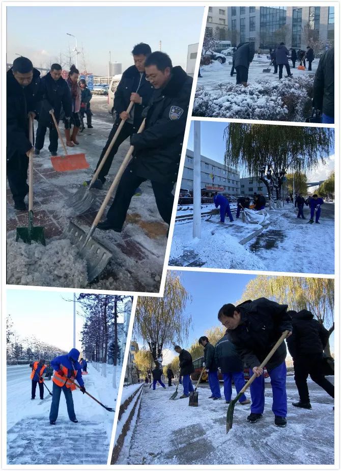 除雪报道图片