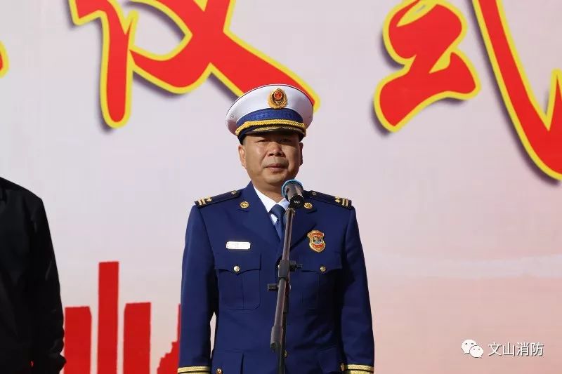 县委常委,常务副县长李明洪主持仪式州消防支队政治委员唐迎佳致辞
