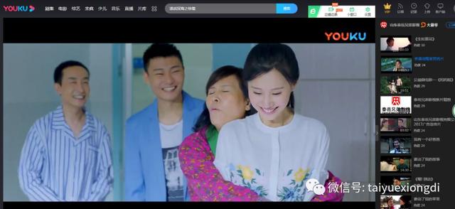 电影幸福俏冤家全网上映啦