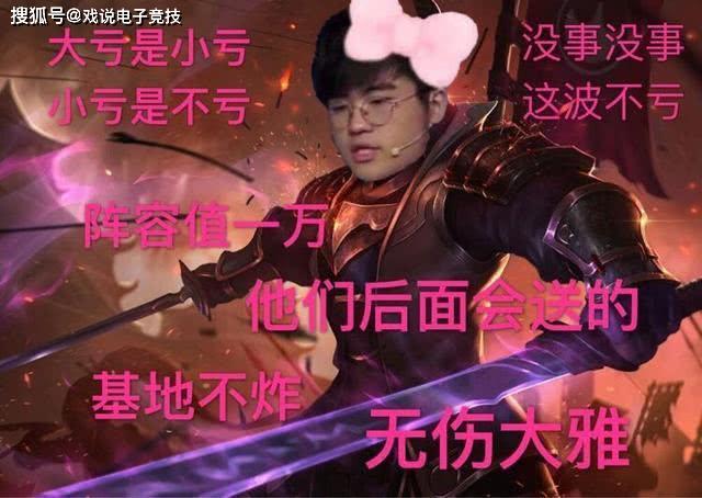 姿态直播又整活了,与美女主播连麦互动撩骚,被女友查房抓现行