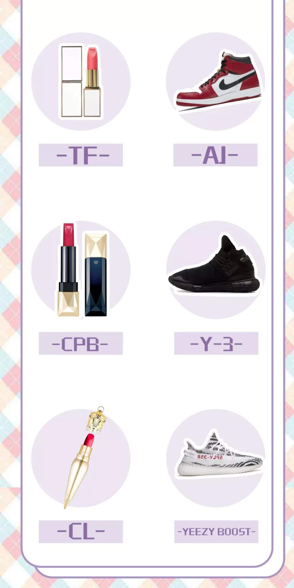 女生的口红vs男生的球鞋一双yeezy鞋引发的骂战