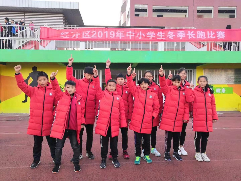 锦凤小学获2019年经开区中小学冬季长跑比赛团体冠军