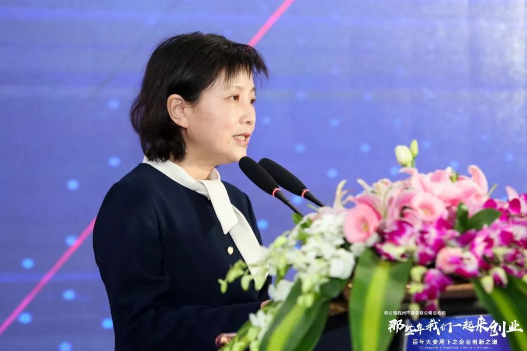 会上,杭州市政协副秘书长,致公党杭州市委会专职副主委吴静为活动致辞