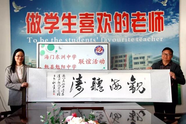 陕西省勉县勉阳中学和海东市东州中学联谊活动纪实(图4)