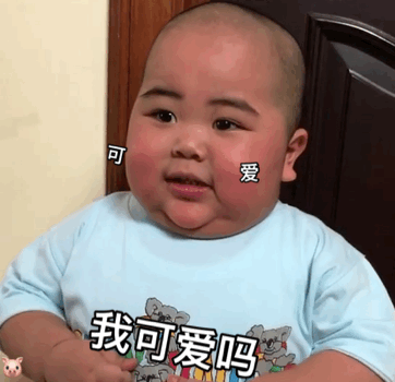 感受一下~他的表情包火热程度是可以上热搜那种,话题阅读量高达1个亿!