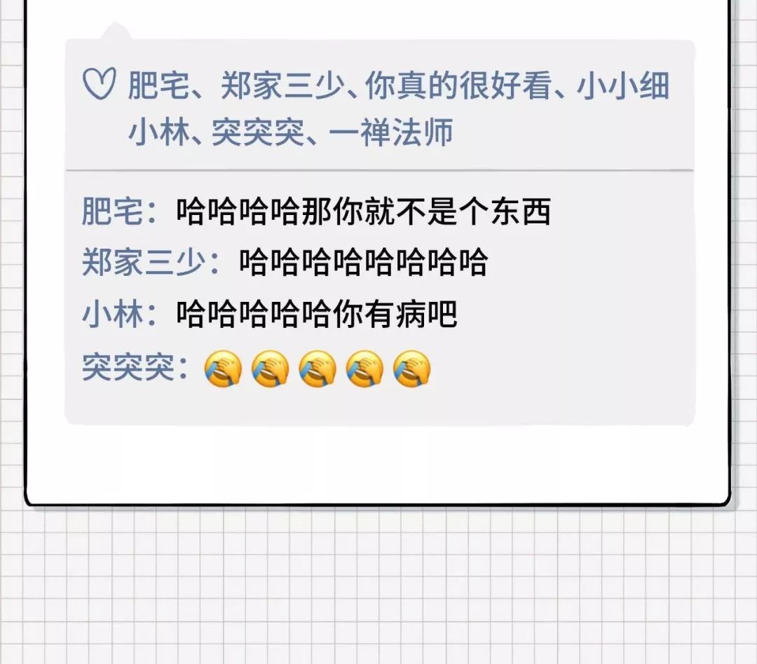 沙雕朋友圈丨评论区总比正文精彩
