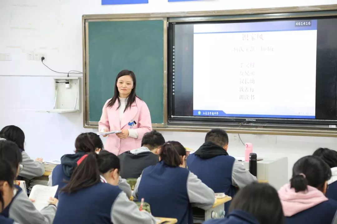 黄桥中学举行文化浸润生态成长对外公开教学活动