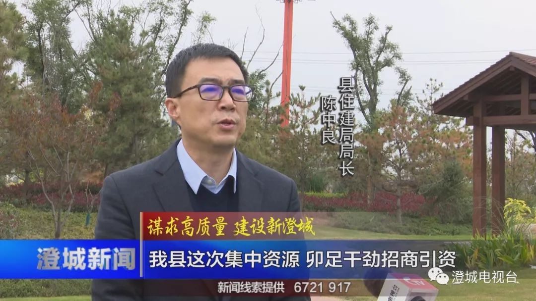 澄城新闻 | 【谋求高质量 建设新澄城】专访县住建局局长:陈中良