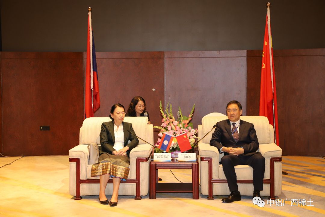 新闻中铝集团副总经理张程忠同老挝政府代表会谈