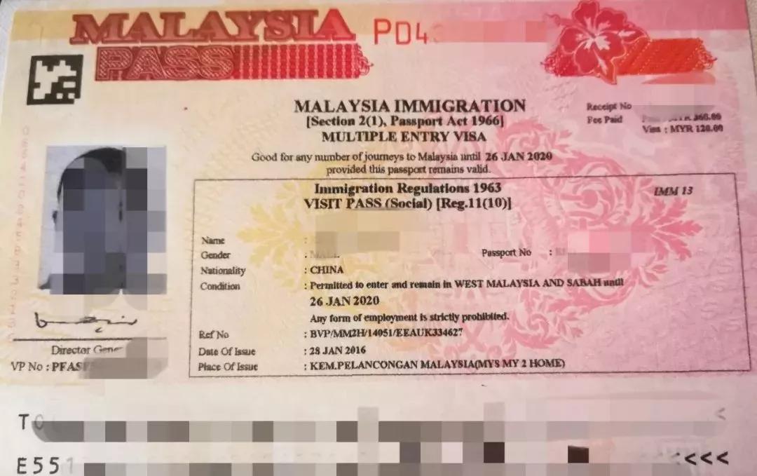 马来西亚第二家园计划mm2h详解