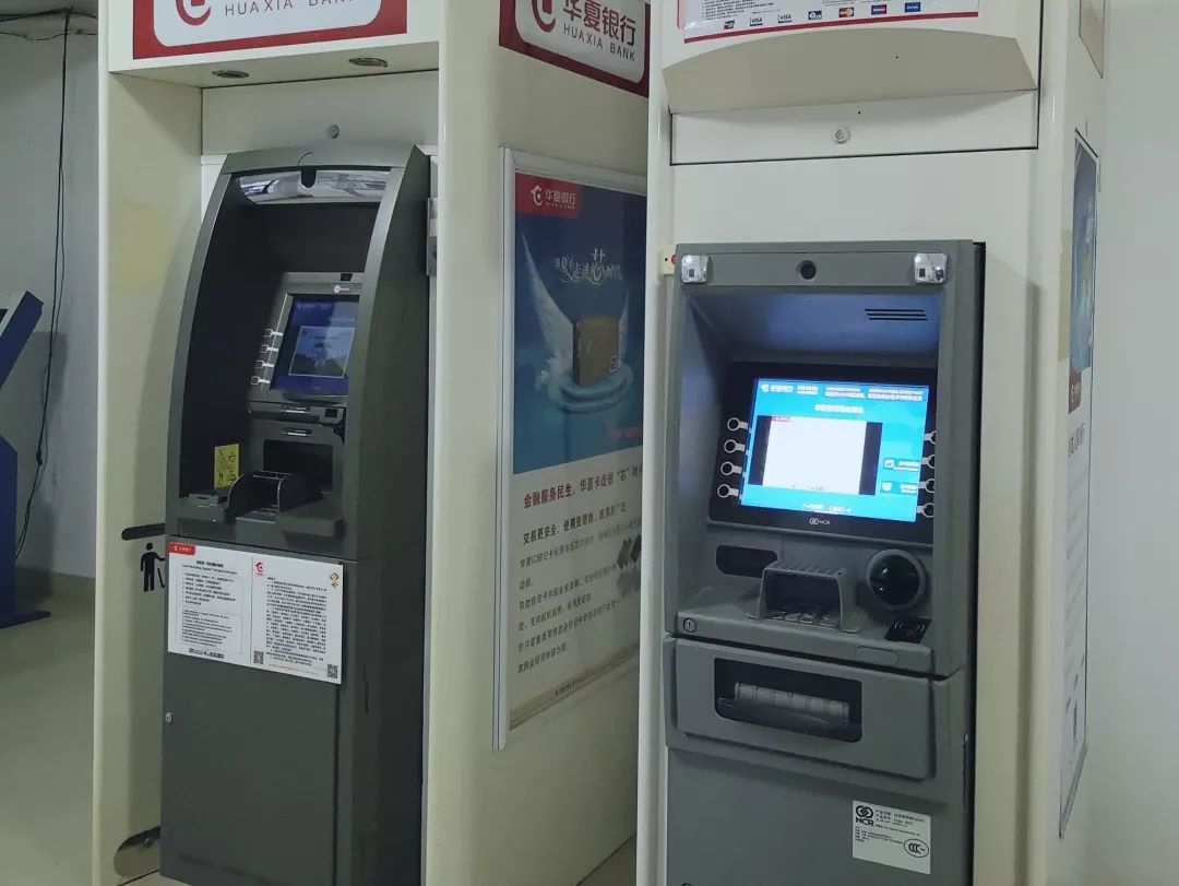 华夏银行atm机怎么打流水 来自搜狐网